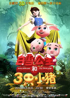 亚洲精品午夜一区二区电影院