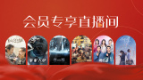 在线免费色